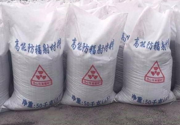 硫酸钡砂